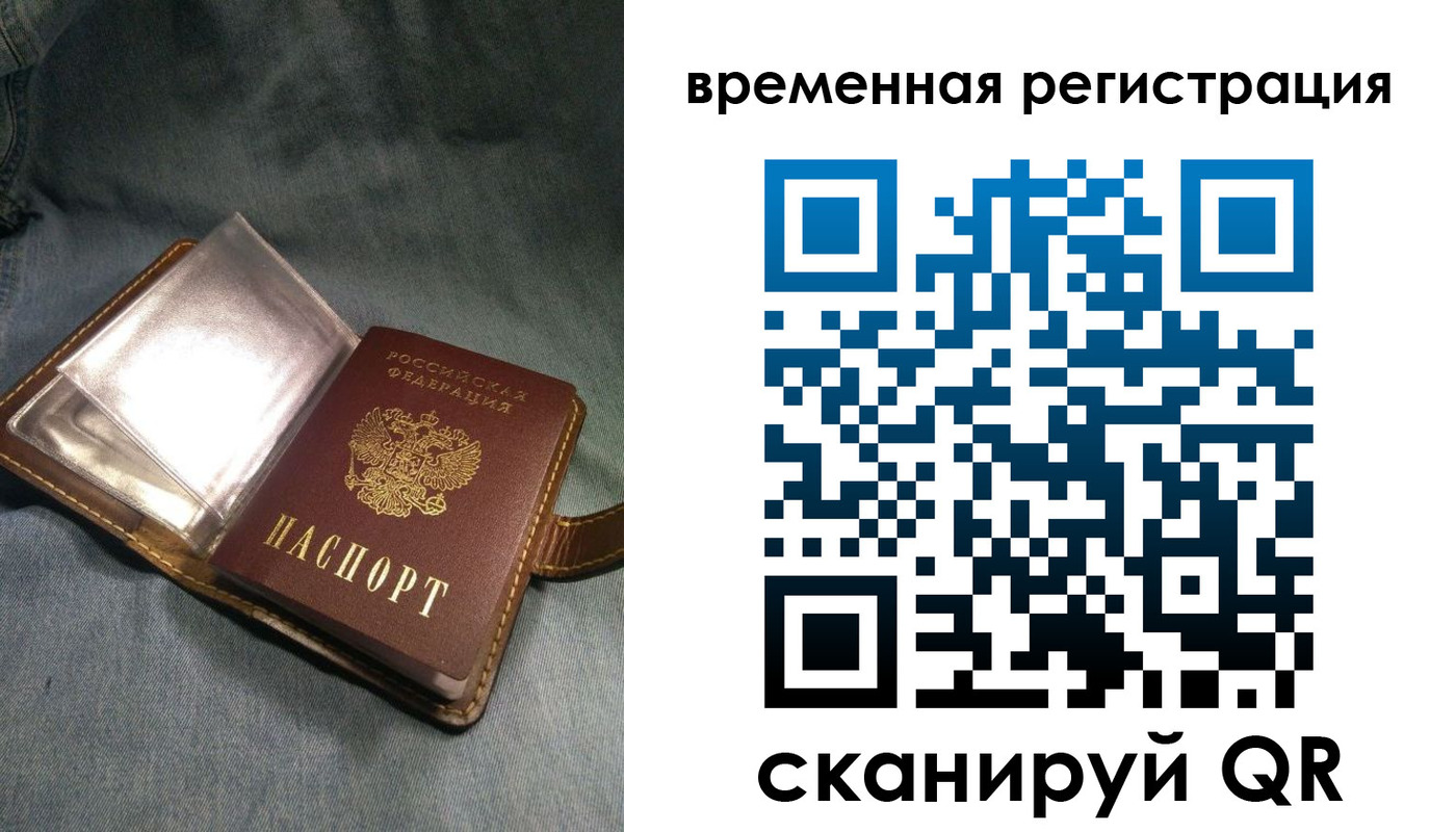 прописка для кредита в Камызяке