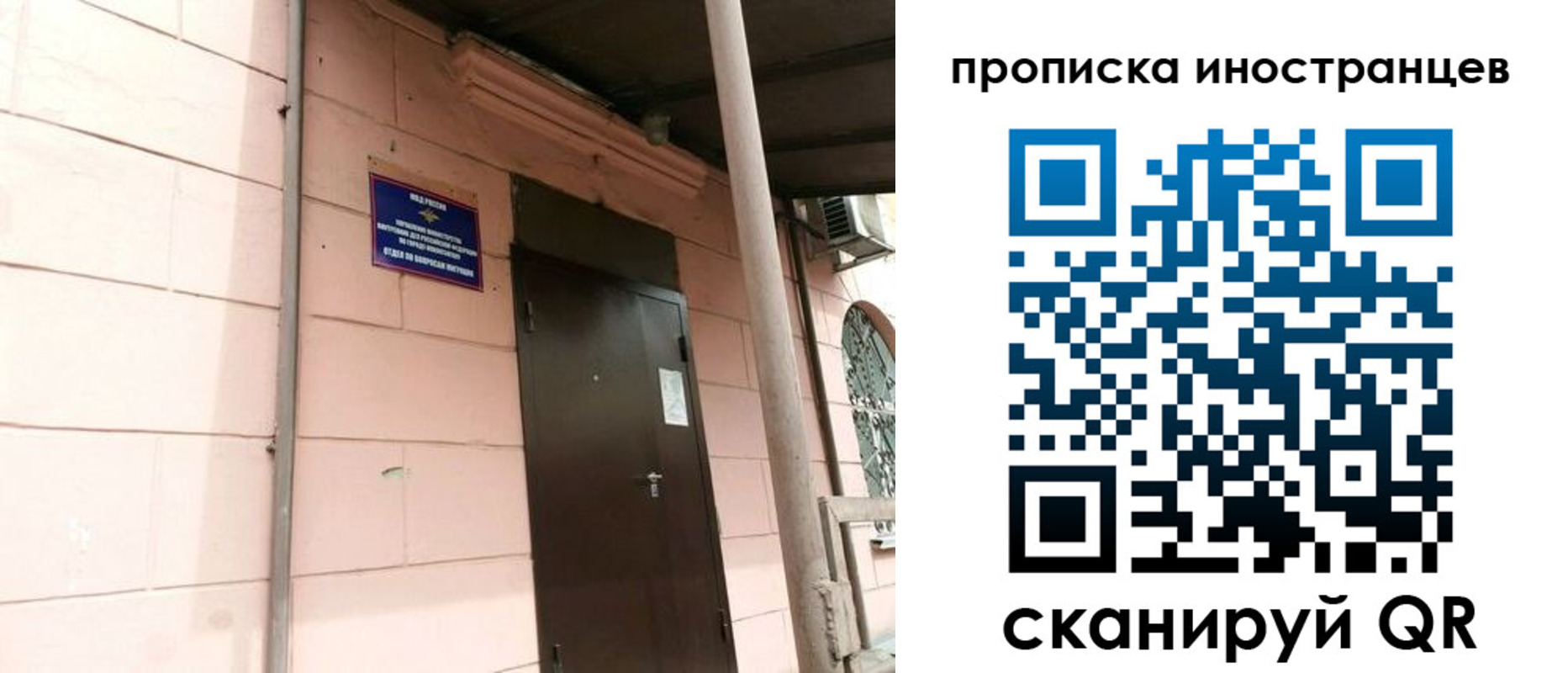 временная регистрация госуслуги в Камызяке