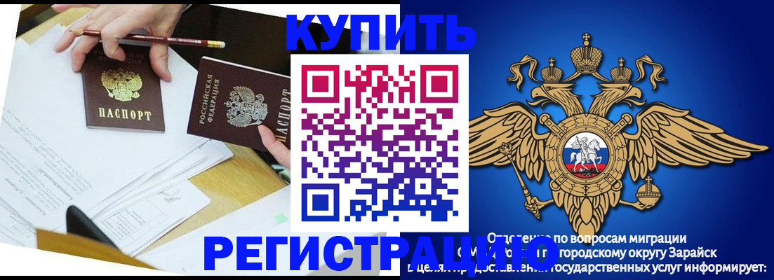 прописка от собственника в Камызяке